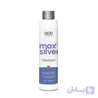 کراتین هیدروتین مکس سیلور QOD Max Silver | گالری لیرانا