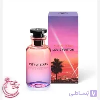 عطر سیتی اف استارز لویی ویتون – عطر ادکلن لویی ویتون سیتی اف استارز