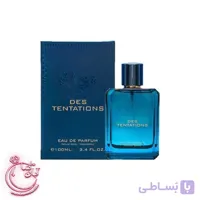 ورساچ اروس آبی