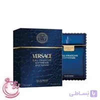 عطر ورساچه فرش مردانه | عطر ادکلن ورساچه او فرش