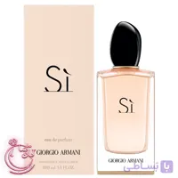 عطر سی جورجیو آرمانی | عطر ادکلن جورجیو آرمانی سی زنانه