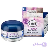 کرم شب ضد چروک قوی باله آ مدل Vital+ (مناسب سنین ۵۰+ سال)