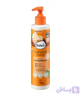 ماسک موی ۳ در ۱ مخصوص موهای فر باله آ (Balea Natural Beauty Locken 3in1)