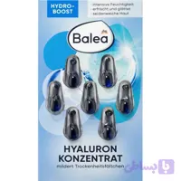 سرم کپسولی آبرسان هیالورون باله آ (Balea Hyaluron Concentrate)