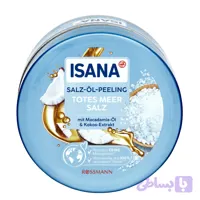 اسکراب بدن ایسانا (ISANA) مدل نمک دریای مرده و روغن ماکادمیا