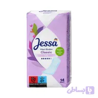 نوار بهداشتی مخصوص شب با جذب بالا 14 عددی jesaa maxi-binden classic