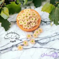 قند گیاهی هل