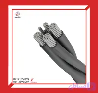 کابل الومینیوم خودنگهدار 25+25+35+35*3 دامغان بهفر