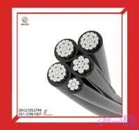 کابل آومینیوم خودنگهدار 16+16+25*3 دامغان بهفر
