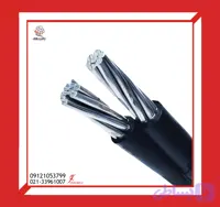 کابل الومینیوم خودنگهدار35+35*1 دامغان بهفر