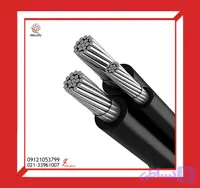 کابل الومینیوم خودنگهدار16+16*2 دامغان بهفر