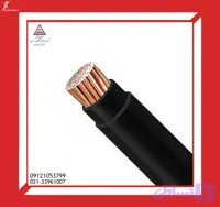 کابل زمینی 150*1 افشارنژاد خراسان