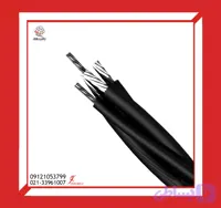 کابل آلومینیوم خودنگهدار 25+25+95+95*3 دامغان بهفر(95*4 خودنگهدار)