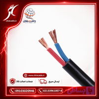 کابل افشان مسی 10*2 دامغان بهفر (2 در 10 مس)