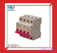کلید مینیاتوری پارس فانال 4 پل 2 آمپر