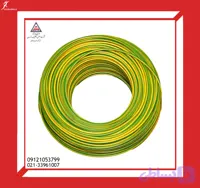 سیم افشان 1.5*1 ارت خراسان افشارنژاد(۱ در ۱.۵)