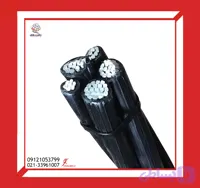 کابل الومینیوم خودنگهدار16+16*4 دامغان بهفر