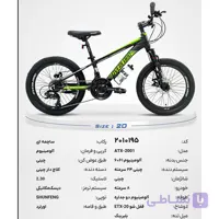 دوچرخه اورلرد سایز 29 بدنه آلومینیوم 24 دنده کد 29241