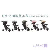 سه چرخه ودوچرخه تعادلی کودک هفت کاره پارادایس کد HM-718