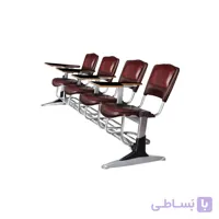 صندلی محصلی 4 نفره شیدکو