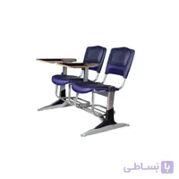 صندلی محصلی 2 نفره شیدکو