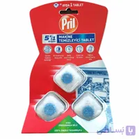 قرص جرم‌گیر ماشین ظرفشویی پریل 3 عددی (Prill Dishwasher Machine Cleaner)