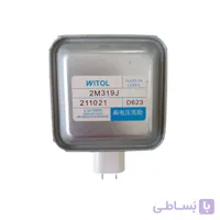 مگنترون ویتول 2M319J