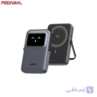 پاوربانک وایرلس مگنتی 20 وات یوگرین مدل PB571