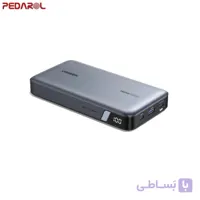 پاوربانک یوگرین مدل PB205 کد 90597A ظرفیت 25000 میلی آمپر