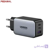 شارژر دیواری یوگرین مدل X553 کد 35042 توان 65 وات