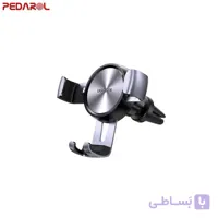 هولدر موبایل یوگرین مدل LP130 کد 50564