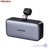 پاوربانک یوگرین مدل PB503 کد 35338 ظرفیت 5000 میلی آمپر