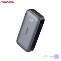 پاوربانک یوگرین مدل PB502 کد 25185 ظرفیت 10000 میلی آمپر