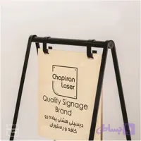 تابلو هشتی پیاده رو