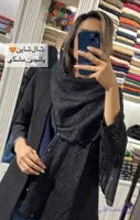 شال وارداتی پانچی شاین