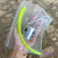 توپی آلومینیومی لوشان چمن زن با آچار آلن ونخ
