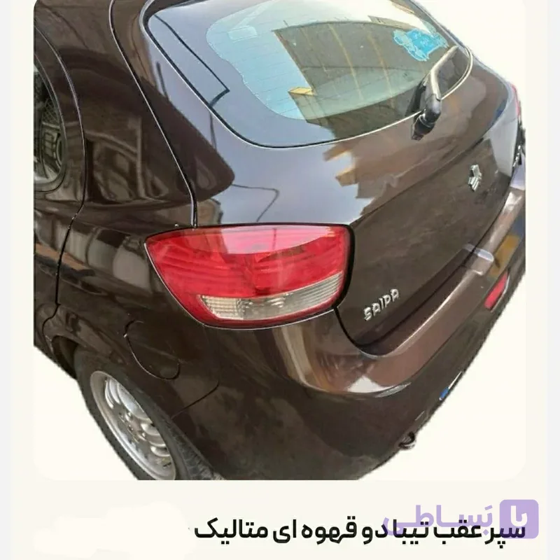 سپر کامل عقب تیبا 2 متالیک
