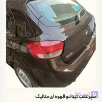 سپر کامل عقب تیبا 2 متالیک