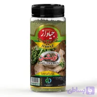 پودر آویشن جیاواز