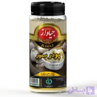 پودر سیر جیاواز