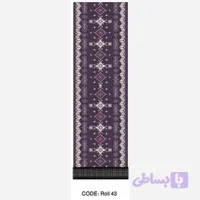 فرشینه باشگاه راهرویی و کناره 1 در 3 جنس مخمل شنل هازان کد Roll 43(پس کرایه)