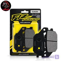 لنت ترمز عقب هوندا CB1300 برند FZ Power کد TEAK054