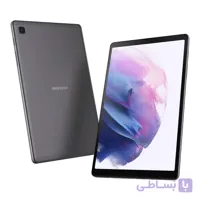 تبلت سامسونگ مدل Galaxy Tab A7 Lite ظرفیت 32 گیگابایت و رم 2 گیگابایت-پلمپ/آکبند/اصل