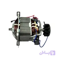 موتور بلندر سانرایز | Sunrise Blender Motor
