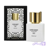 عطر ادوپرفیوم سوپر اسمارت کالکشن کد 263 مدل هاوی کات (هاچیوات) حجم ۲۵ میلی‌لیتر