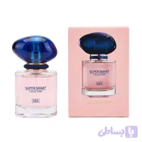 عطر ادوپرفیوم زنانه سوپر اسمارت کالکشن مدل 033 حجم 25 میلی لیتر