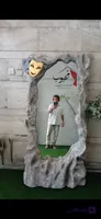 قاب آینه قدی پینترستی سنگی صخره ای پاپیه ماشه
