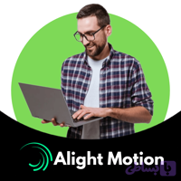 الایت موشن | Alight Motion
