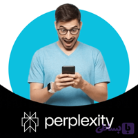 اکانت Perplexity Pro | اشتراک هوش مصنوعی Perplexity