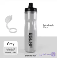 قمقمه دوچرخه سواری دوجداره 720 ml